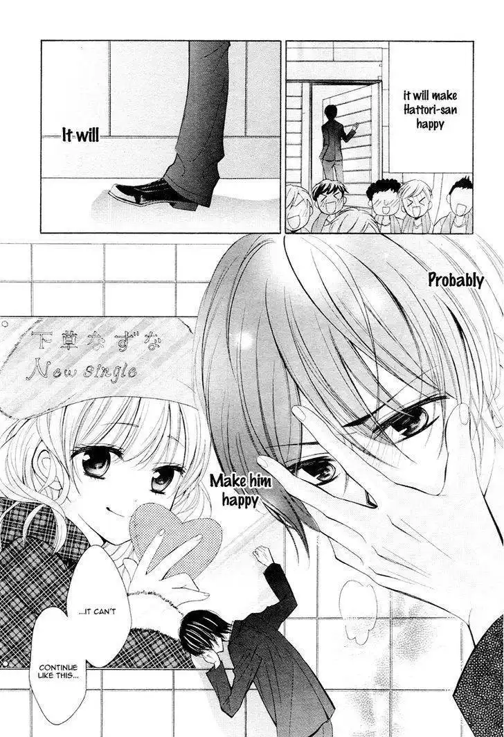 Mouai Idol!! Chapter 1 22